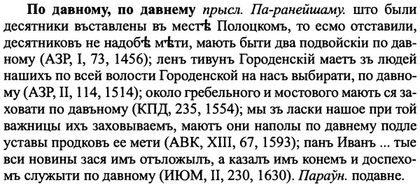 img/25/25-152_0834_По давному.jpg